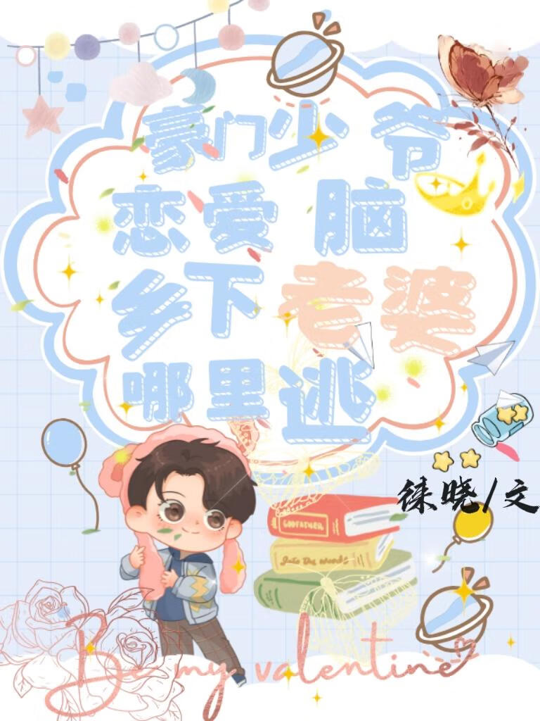 殉葬品