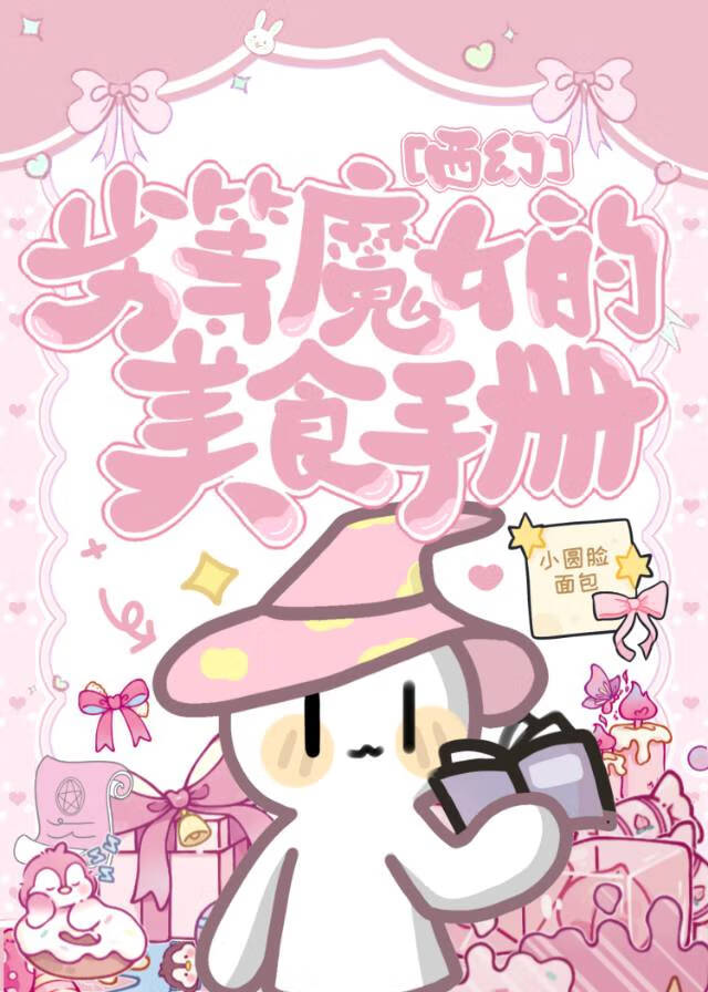死神之眼按q无法标记