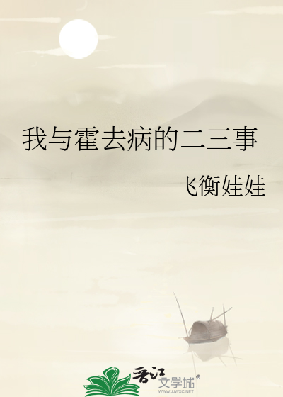听水闲行踏月来的意思