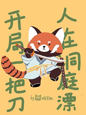 避孕药会导致月经推迟多久