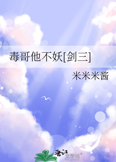 当代大学生摸鱼
