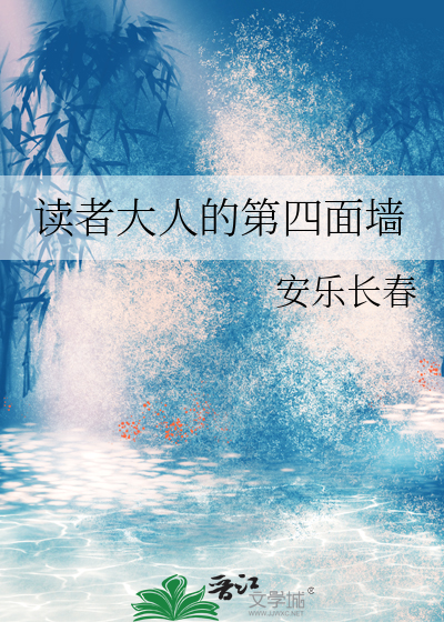 魅魔少女166如何攻击