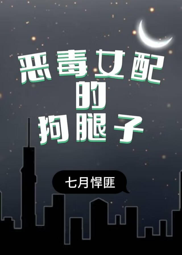 世家贵女古言甜文