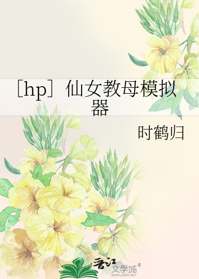 驸马全称