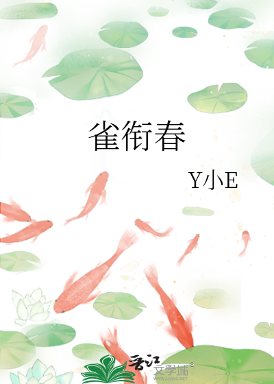 若渊如何解释
