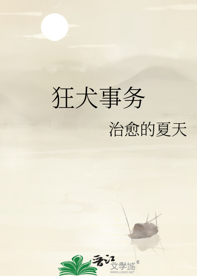 清醒梦境原唱