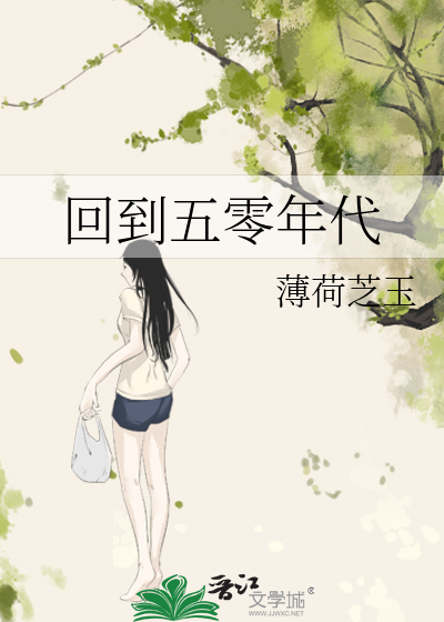 春光错位浪浪钉