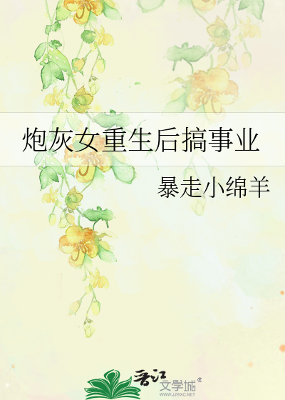 青春暖阳电视剧免费观看