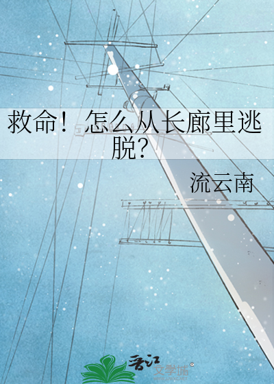 大佬她想当咸鱼全文免费阅读