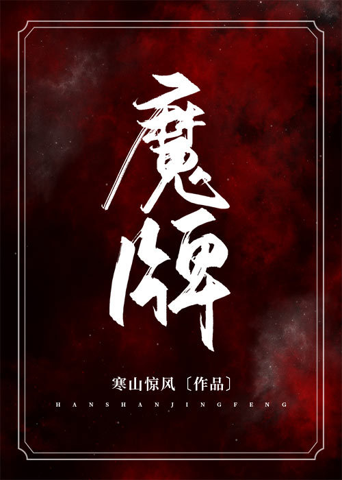 强娶之病态占有下载