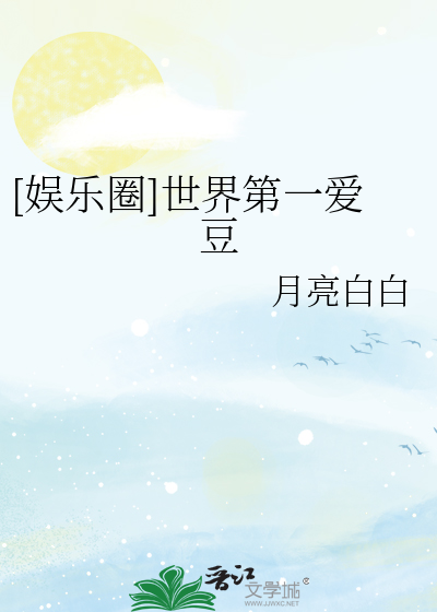 黑白对称图片大全