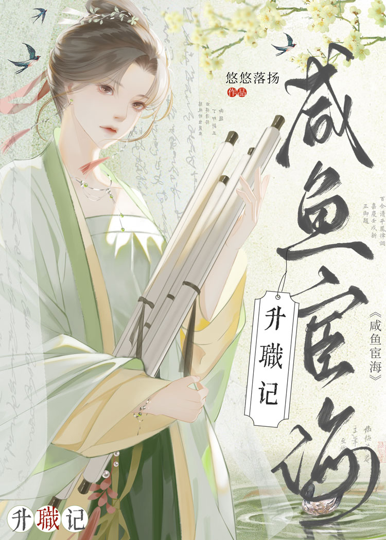远离客栈小说