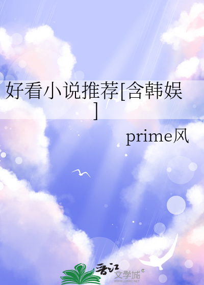 暗夜谜想