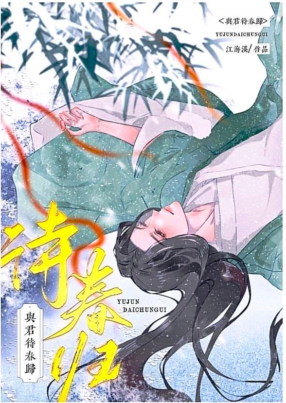 大魔王救赎指南