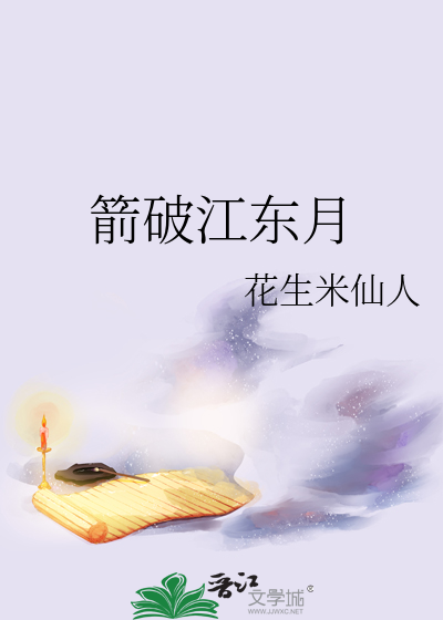 特拉法尔加英文