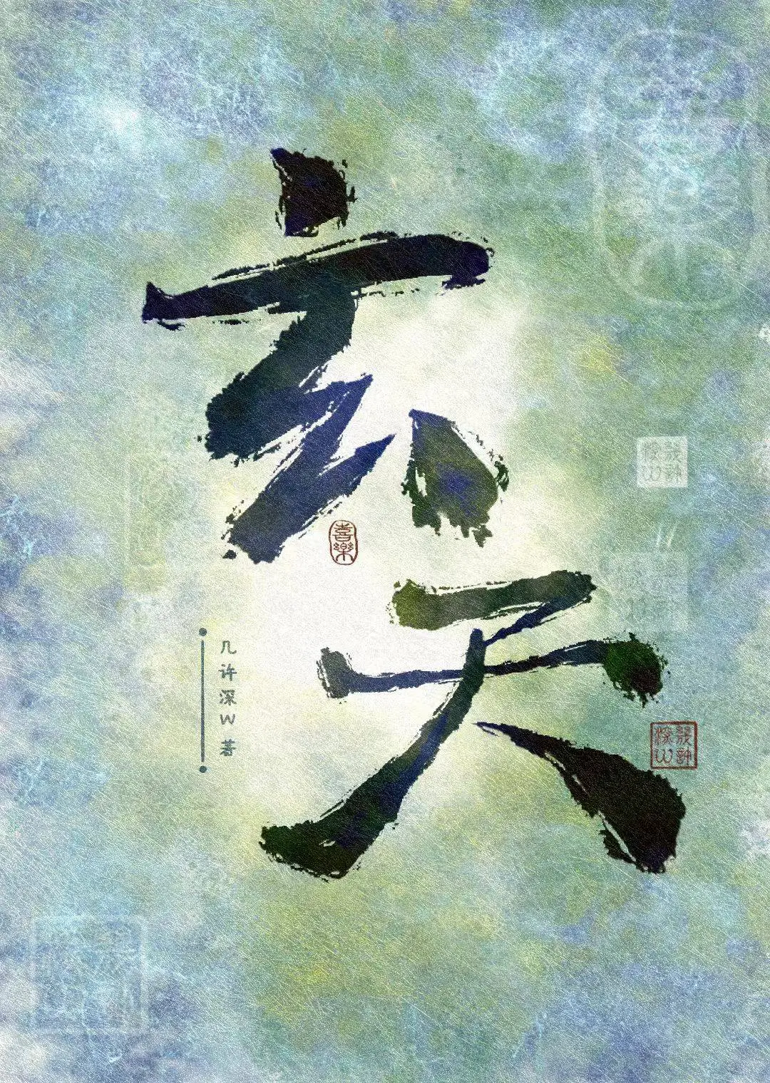 玄天指的作用