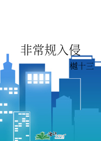 恶魔解读