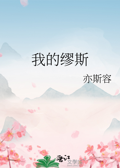 跟前任重逢