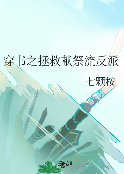 全职高手:幕后之影免费阅读
