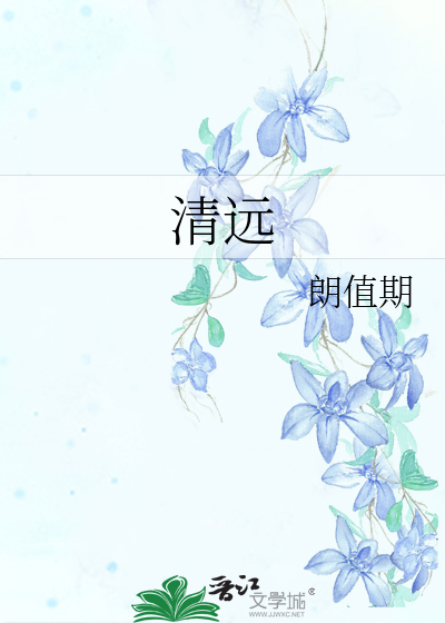 清远地震最新消息