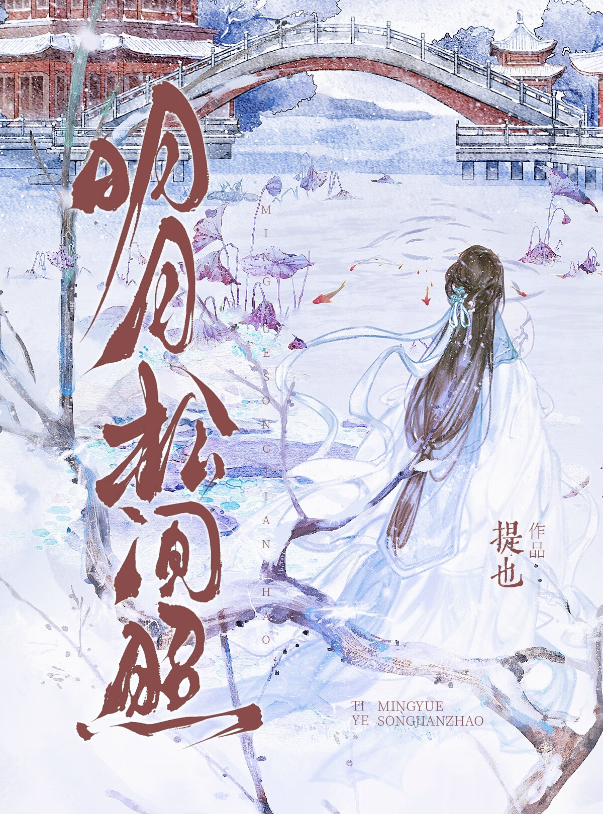 公主嫁王子的故事