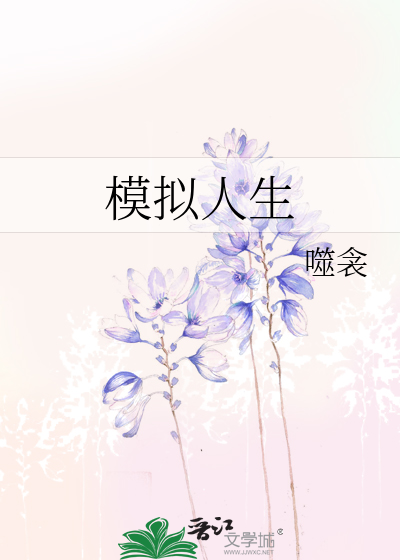 模拟人生steam叫什么