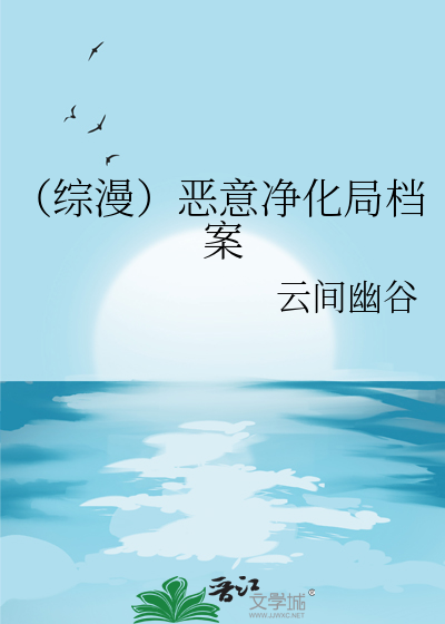 重生后我送渣工火葬场