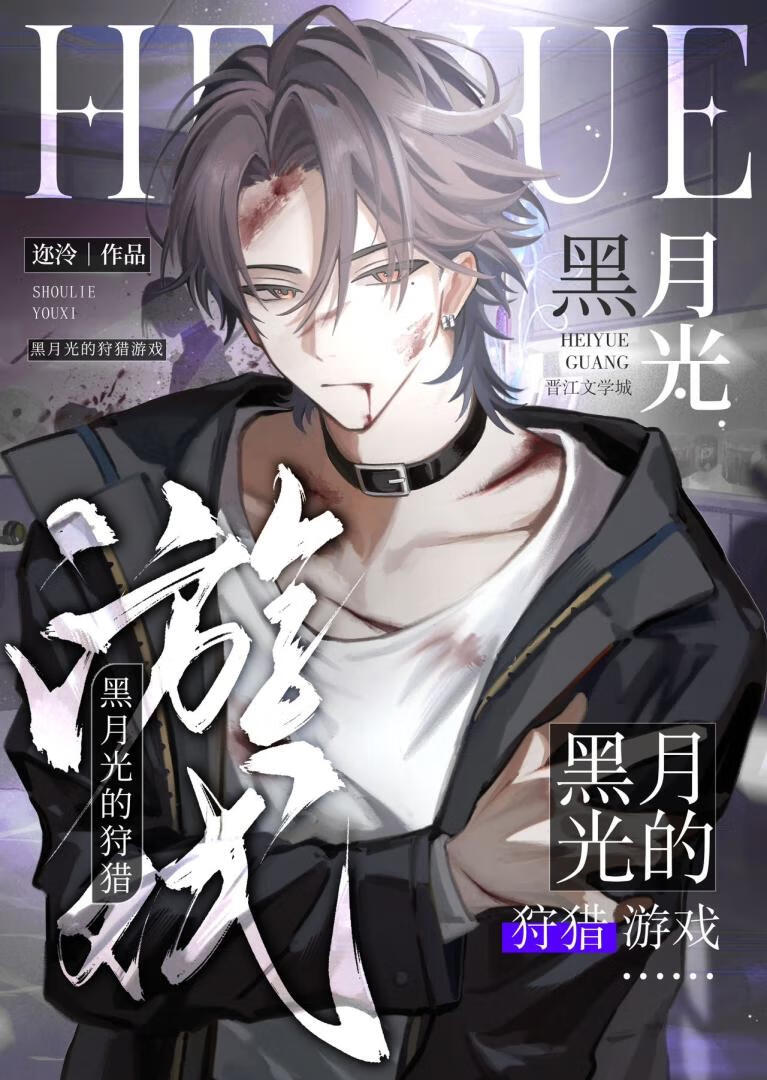 斗罗大陆光之女神视频