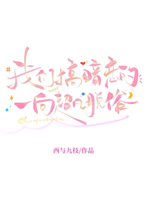 我异能者打钱最新破确版2021.8月