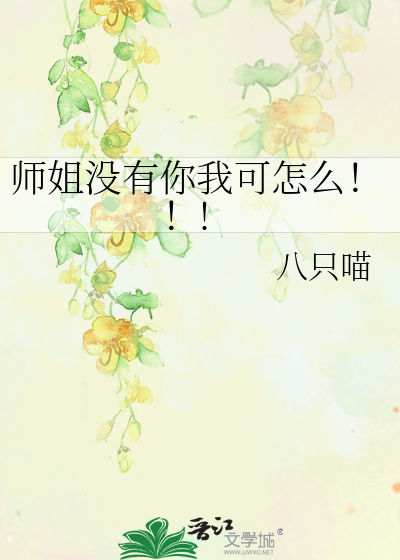 龙女出海妖杀手