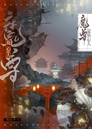 身体棒棒