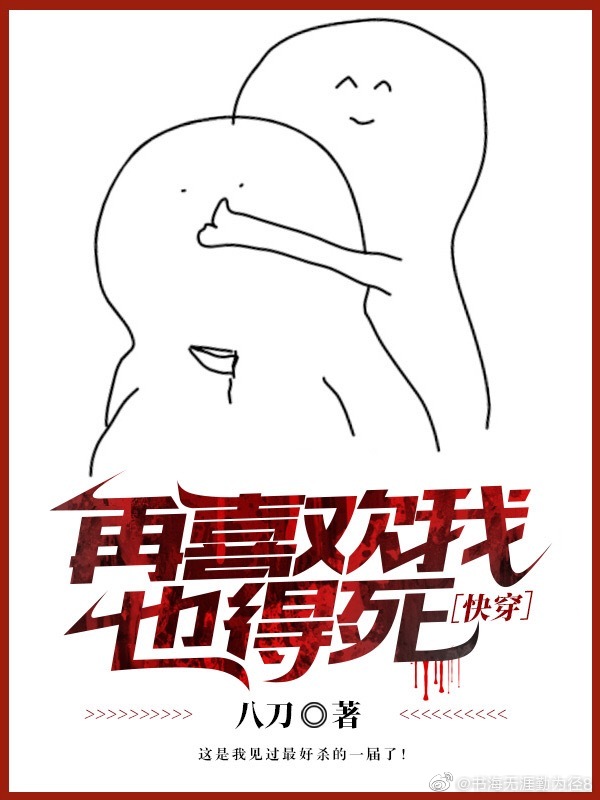 女主角叫白灵