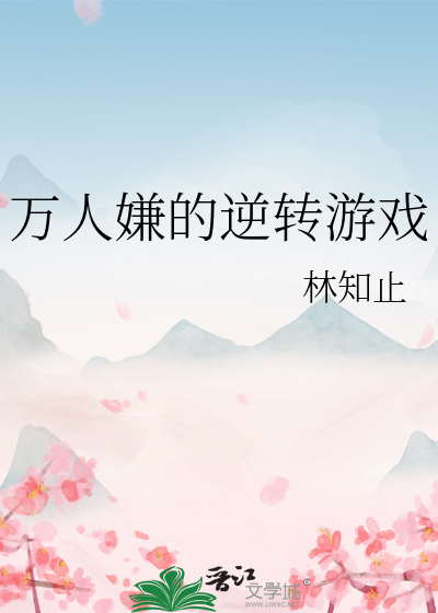 你会不会乱想
