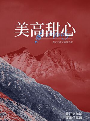 姐弟恋年下1V1h