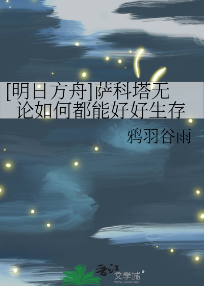 欺负可爱