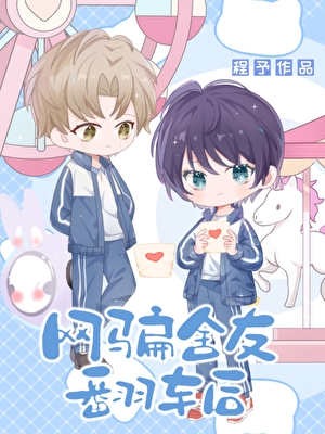 合体拼图