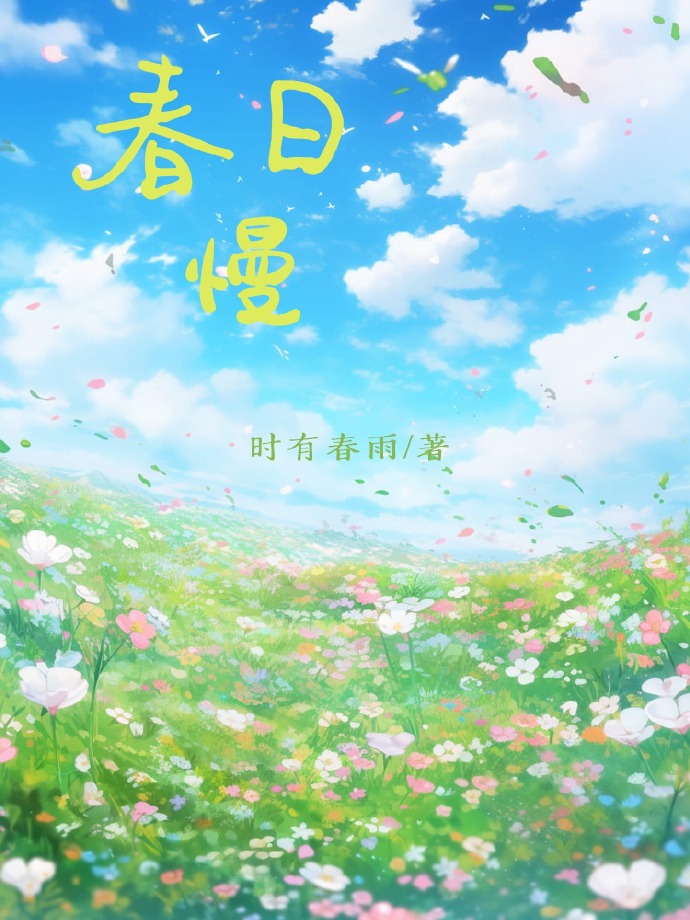 别动我的棺材铺免费阅读