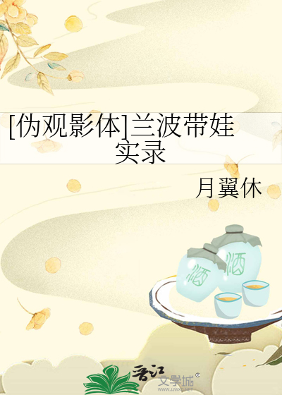 兰波全名
