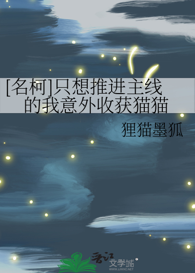 你在看我什么