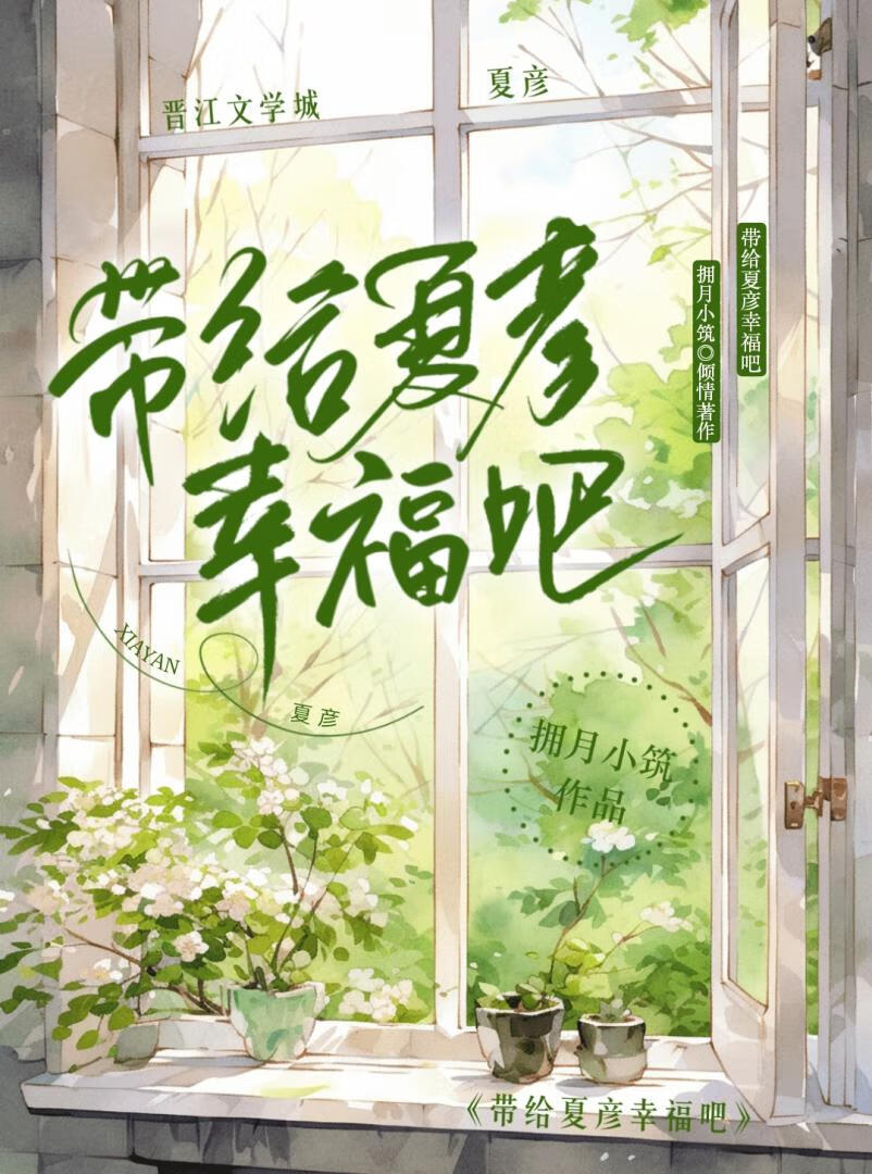 我靠算命爆红星际免费阅读