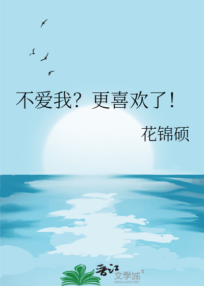 不爱我什么意思