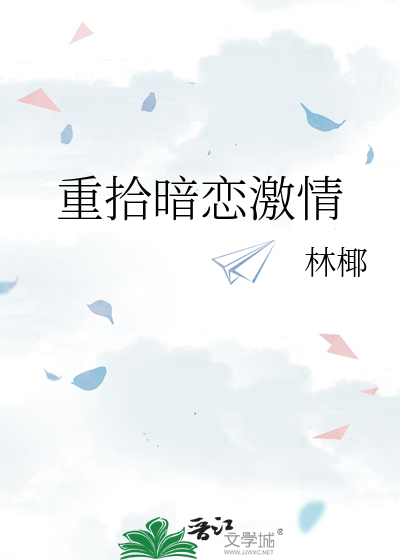 遍体鳞伤我不认错!
