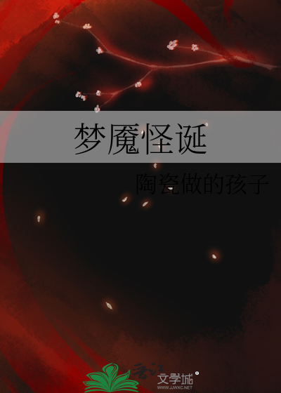 赐嫁东宫小说免费阅读