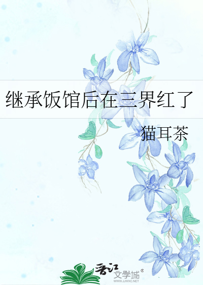 回归后我令反派闻风丧胆免费阅读