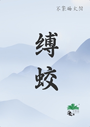 宇宙win神