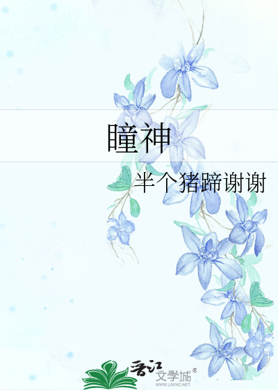 白少爷是什么电视剧