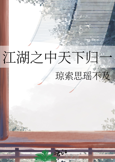受不了