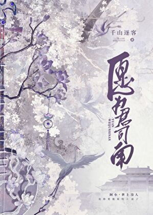 愿为君司南