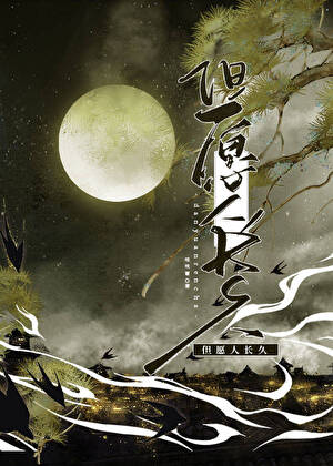 太子他以妻为天（双重生）