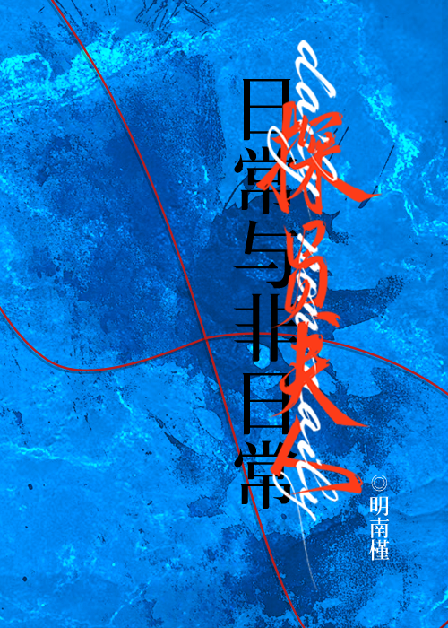 [综英美]探员夫人的日常与非日常